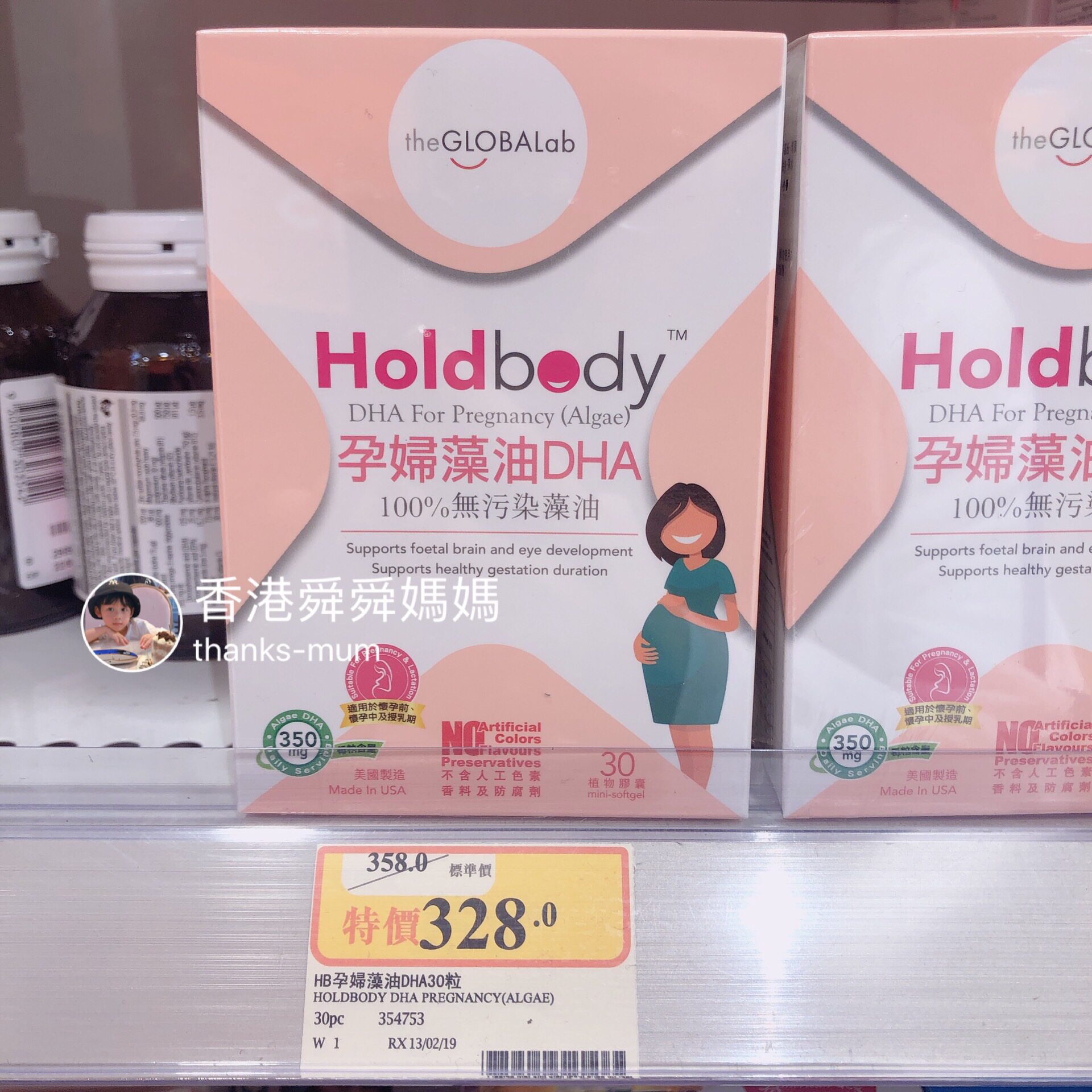 Australian HoldBody Pregnant Women DHA Seaweed Oil Preparation Pregnant Breastfeeding Fish Oil Capsules 30 Capsules Hong Kong Shun Mom
