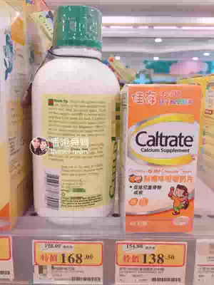 The brand you know~Hong Kong Shunma American childhood calcium magnesium zinc baby children's calcium liquid