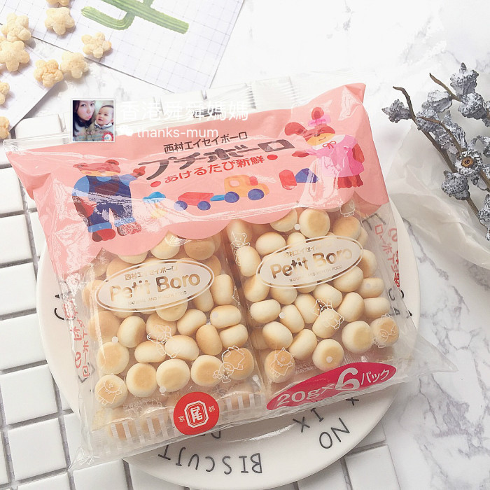 Hong Kong Shunsun Mama Japan Baby Boy Baby Boy Snacks Deputy Food West Village Small Steamed Buns Vegetable Milk Bean Cake Dry 6 bags
