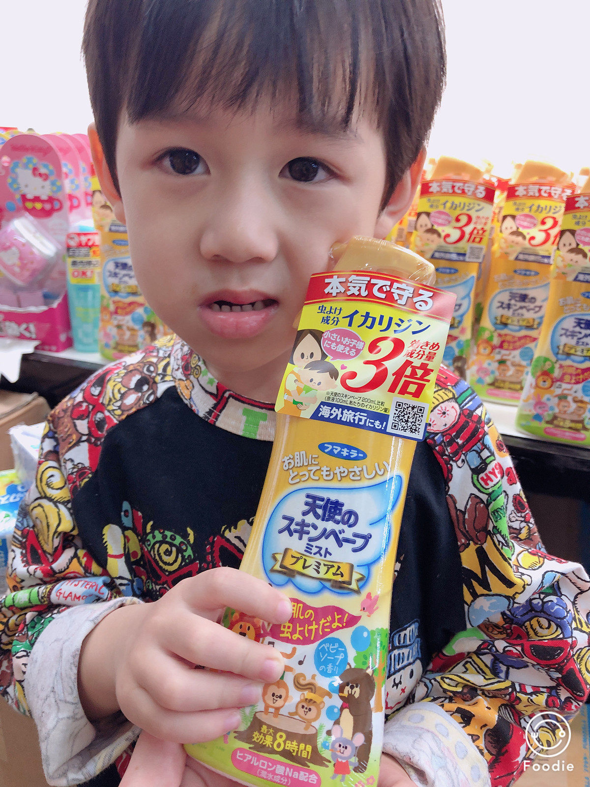 Soon Mom Japanese VAPE infant baby angel baby outdoor mosquito anti - mosquito spray 3 times more powerful