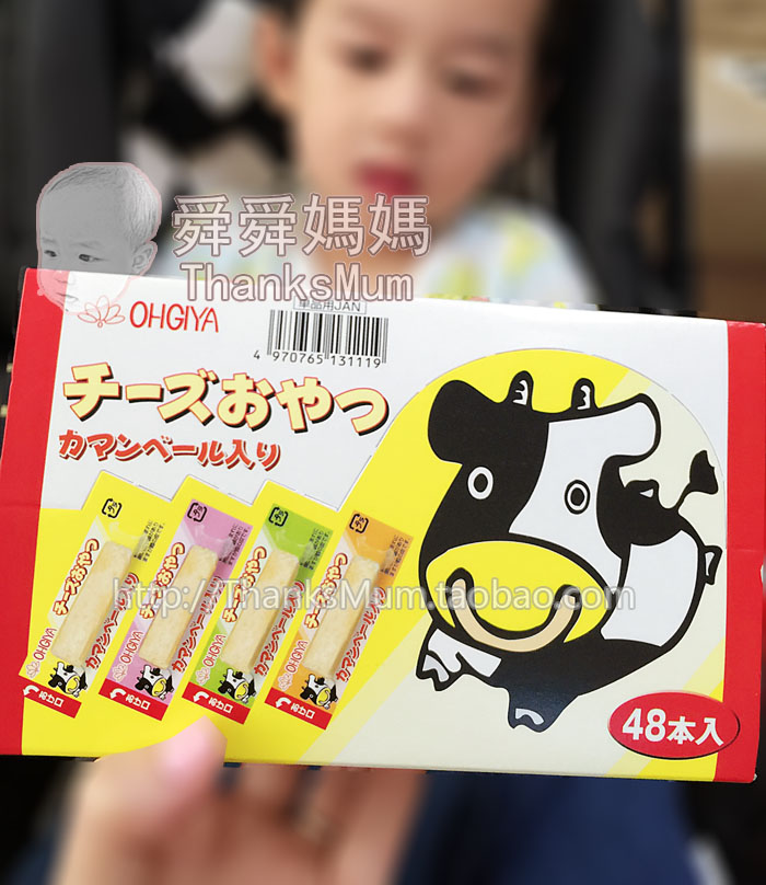 Shun Shun Shun mother Japanese baby snacks fan House OHGIYA cod intestines cheese high calcium zinc supplement cheese 6