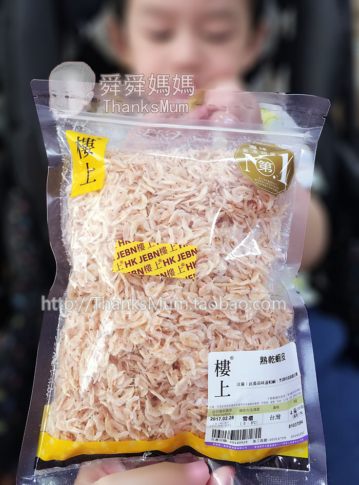 Hong Kong Shun Shun mother upstairs Taiwan cooked dried shrimp dried shrimp shrimp baby Baby children's food calcium
