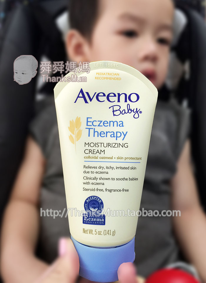 Soon Mom Aveeno baby oat frost baby rubella frost baby moisturizing cream 141g