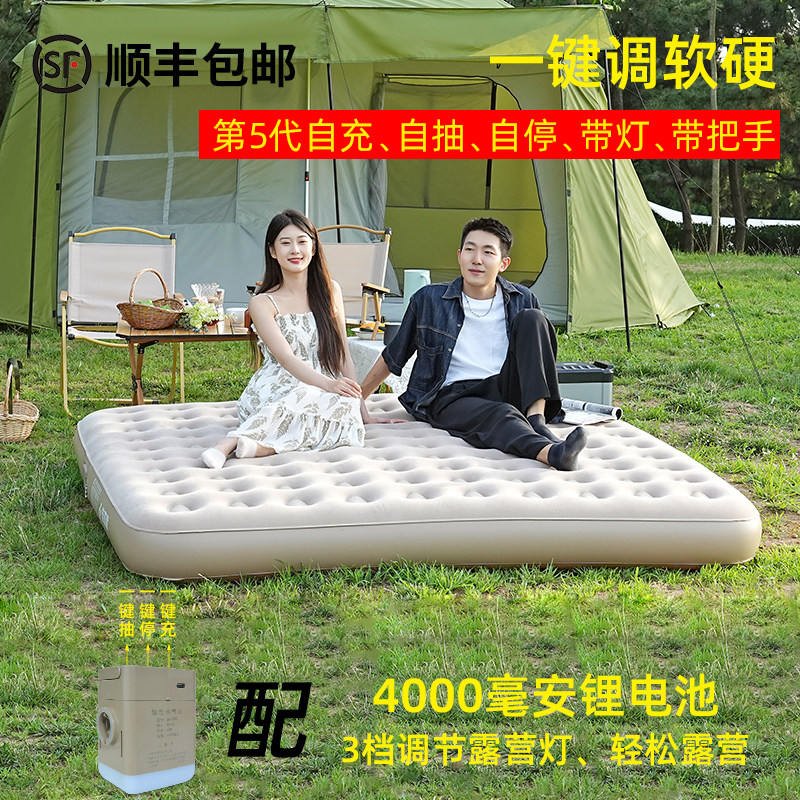 Jiajia Youtube Automatic inflatable mattress Double air cushion bed Single home Portable camping camping Sleeping Mat Trio Bed-Taobao