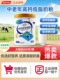 Yili high calcium low-fat milk powder for middle-aged and elderly adults nutritional milk powder gift recommendation high calcium nutrition official authentic product