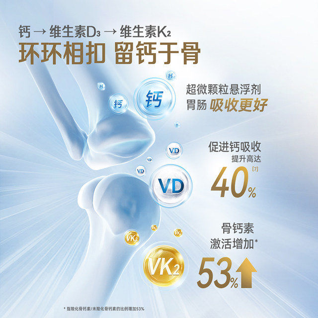 Tomson By-Health Gold Label Liquid Calcium Women's Adult Middle-Aged and Elderly Pregnant Women Calcium Supplement Tablets Vitamin D3K2 Official Genuine Product