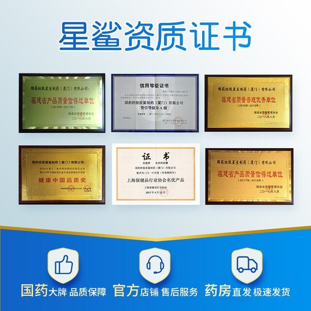 Star Shark Vitamin D3 Soft Capsules Vd Vitamin D Calcium Tablets for Pregnant Women, Middle-Aged and Elderly People, Children, and Adults Official Genuine Product