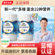 [New Product] Sencun Blue Bottle Men's Multivitamin and Mineral Tablets Vitamin C Supplement B1B2B6 Official Genuine Product