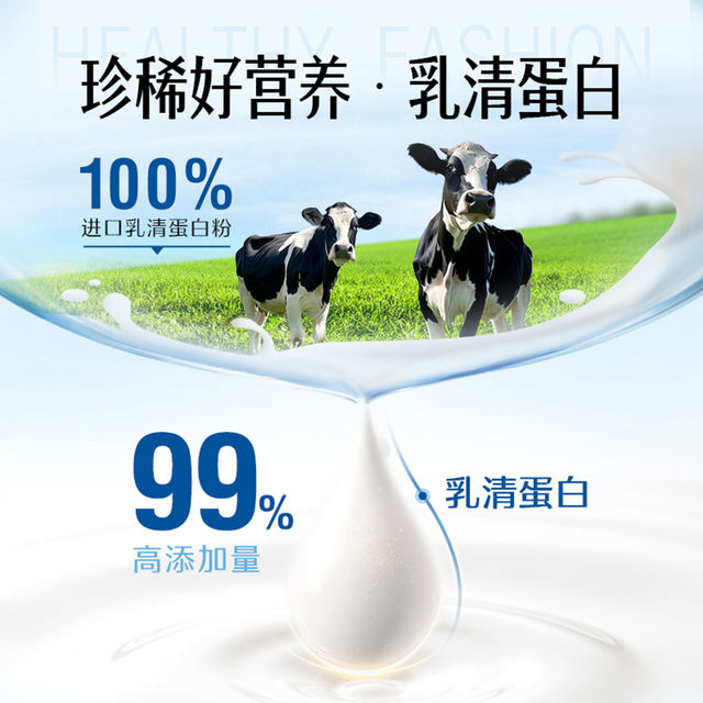 Swisse Blue Hat Certified Whey Protein Powder for Middle-Aged and Elderly People to Supplement Nutritional Protein Official Genuine Product