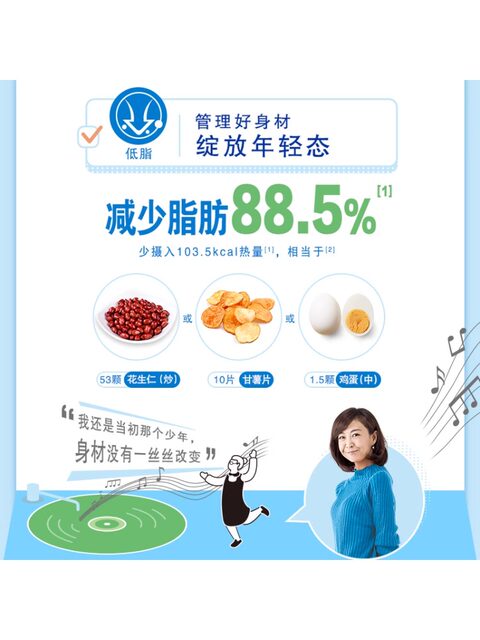 Yili high calcium low-fat milk powder for middle-aged and elderly adults nutritional milk powder gift recommendation high calcium nutrition official authentic product
