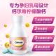 Calcium Tablets for Pregnant Women, Calcium Citrate, Vitamin D3, Calcium Supplement for Mothers during Pregnancy and Lactation, Official Genuine Product