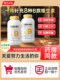 Yangshengtang B-Vitamin Tablets, Vitamin B1, B2, B6, B12, Folic Acid, for Teenagers and Adults, a Regular Supply for Those Who Work Overtime and Stay up Late, Genuine Product