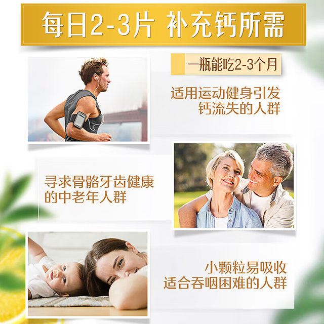 Swisse Calcium Citrate Vitamin D3 Adult and Elderly Gold Edition Mini Calcium Tablets Official Genuine Product