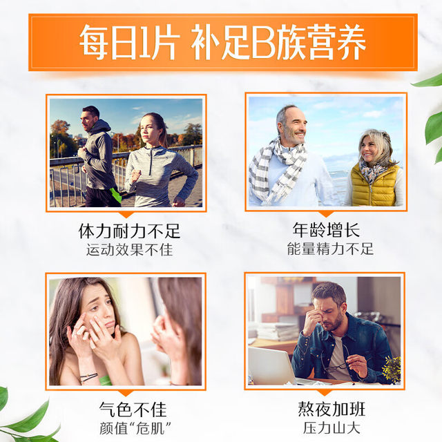 Swisse Blue Hat Vitamin B Complex Folic Acid for Men and Women Multivitamin B2 B6 B12 Genuine Product