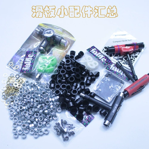 Разнообразный скейтборд с аксессуарами, полиуретановая прокладка