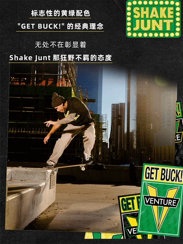 Импортированный венчурный мост мост Смеди мост жесткий мост Гром Шанхай Йифеи Юй -Независимый Громовой мост