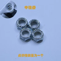 Гайка центральной стойки (по этой цене — одна штука)