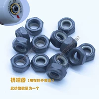 Черная перемычка, розетка (1 шт. по этой цене)