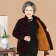 Áo khoác mùa đông cho phụ nữ trung niên và cao tuổi 60-70-80 Ông già cotton phù hợp với bà ngoại cỡ lớn cộng với áo khoác nhung đầm cho người trung niên
