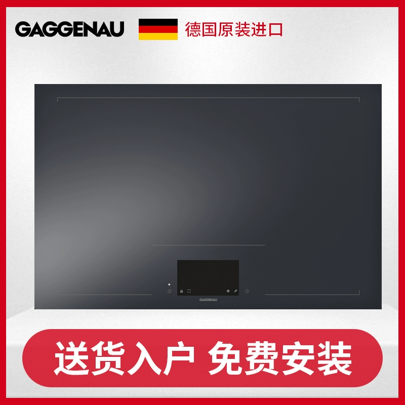 Bếp điện từ Ggantnau Đức CX482100 mới hàng đầu cửa hàng đồ gia dụng nhập khẩu nguyên chiếc chính hãng - Khác