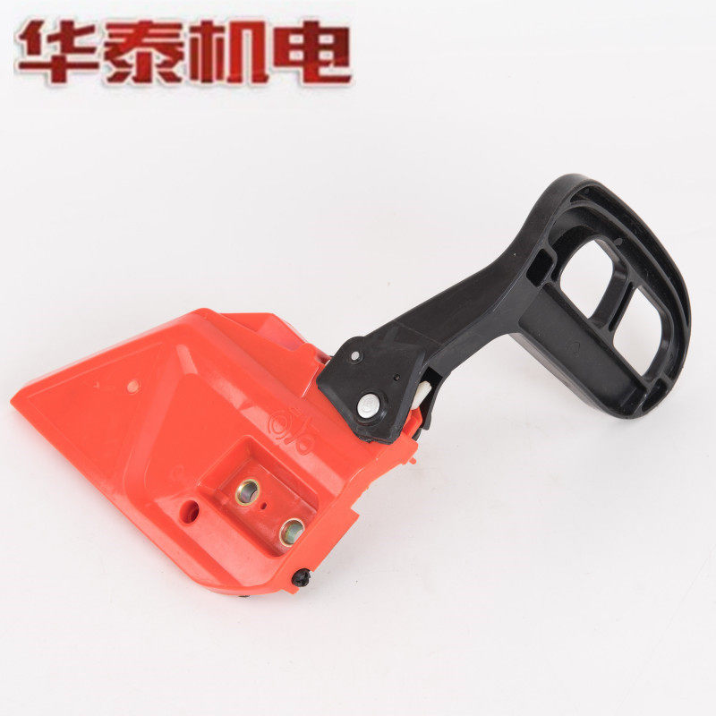 52 58 chain saw brake plate universal logging saw gasoline saw baffle brake assembly guide plate pressing side cover