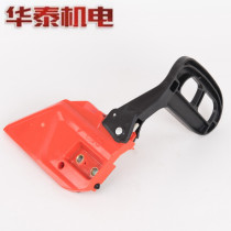 52 52 58 oil saw brake plate universal logging saw petrol saw damper brake assembly guide plate pressing side cover plate