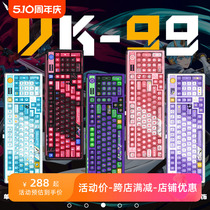 Varkiri VK99 three-mode wireless hot-swap RGB passenger-made mechanical keyboard gasket structure Loki shaft