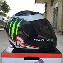 Motorcycle helmet personality male and female off-road vehicle helmet summer sunscreen full-face racing locomotive full helmet