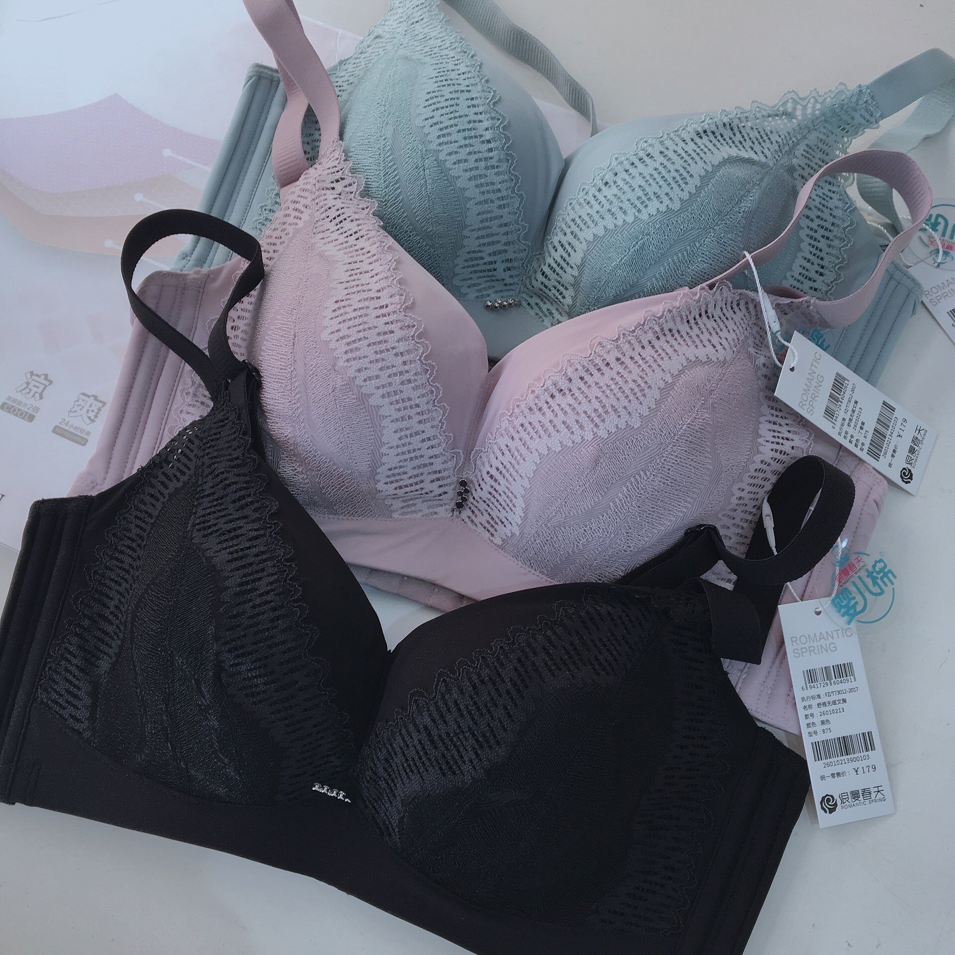 Romantic spring 26010213 new product adjustment shape without steel ring gathered side collection side milk medium thin cup B cup bra