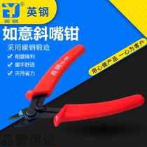 YG - 109 slash clamp 5 inch slope clamp - plastic clamp - plastic clamp 45 degree plastic cutter
