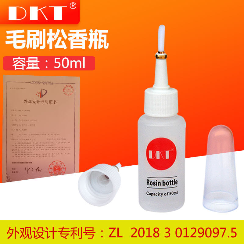 DKT brush bottle rosin bottle 50ML 100ML oiling bottle with brush oiling pot flux bottle cleaning bottle