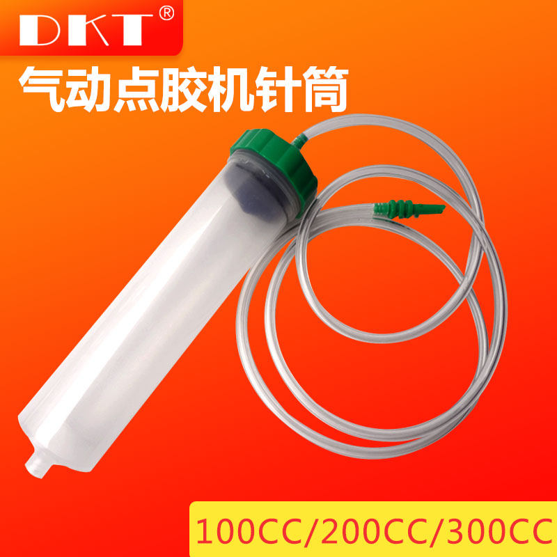 Dispenser syringe adapter 10 30 55 100 200 300CC manual switch foot dispenser switch