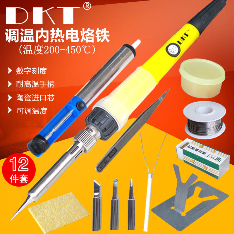 DKT-760 thermoregulation electric iron inner heat 50W in-line electric welding pen ceramic Import core thermoregulation welding pen