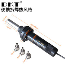 DKT-8032 Portable small hot air gun temperature control desoldering IC chip hot air gun Mobile phone repair hot air gun