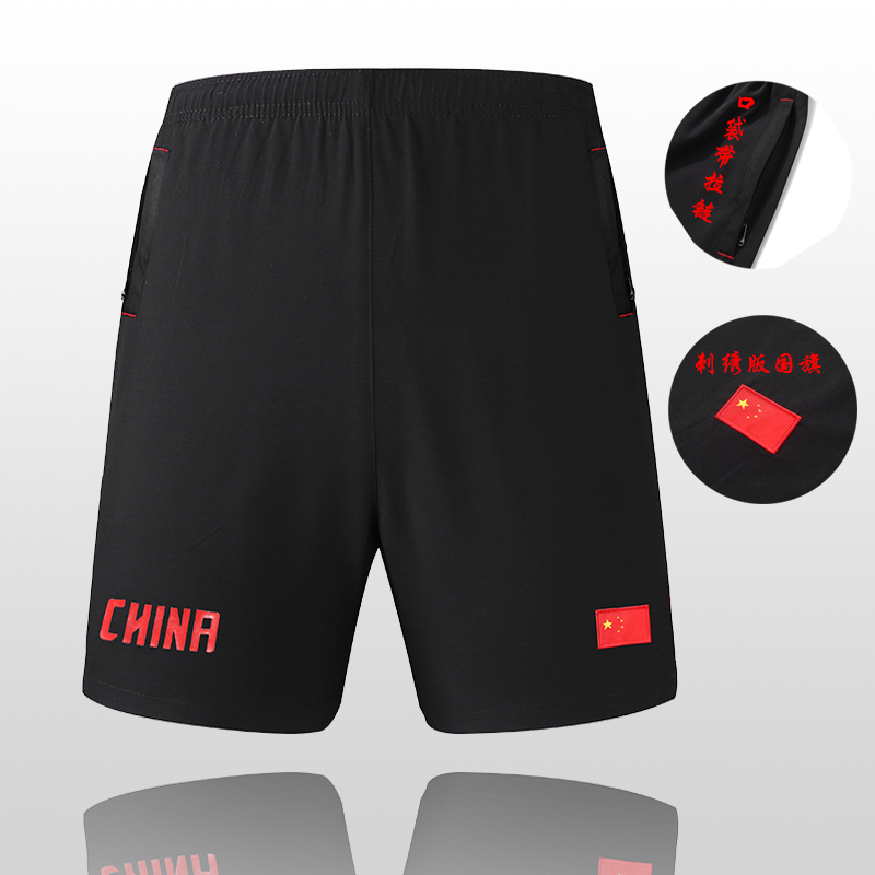 China national team china flag sports shorts running fitness plus size men's casual five-point pants beach pants