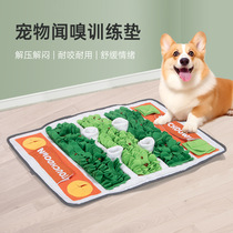 Sniffing pad for dogs to consume energy pets to leak food educational hidden food toy slow food training blanket for cats to relieve boredom