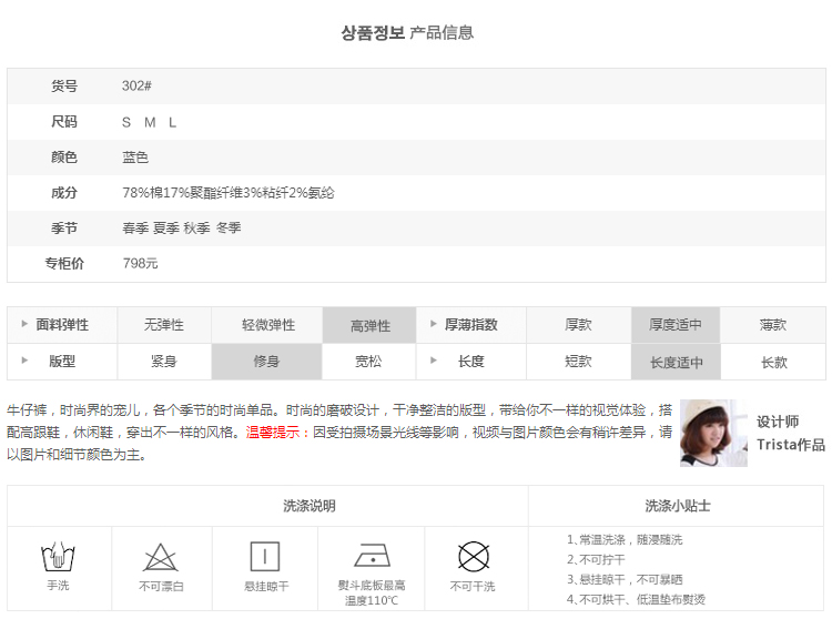 牛仔外套302_02.jpg