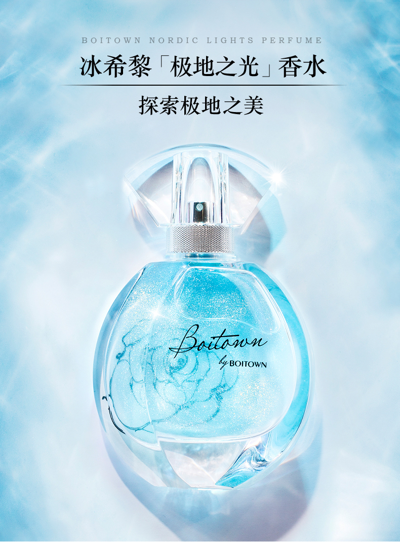 Nước hoa Ice Xi Li Bà Liu cát vàng kéo dài hương thơm sinh viên nữ màu đỏ mô hình nước hoa cực nhẹ để gửi mẫu - Nước hoa dầu thơm burberry