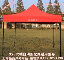Outdoor folding tent bracket reinforced durable platinum gang four-legged awning advertising parking tent exhibition umbrella stand special offer