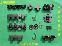 Tent accessories Tent pole Plastic accessories Small parts White pole Green pole Tent cloth accessories Screw accessories