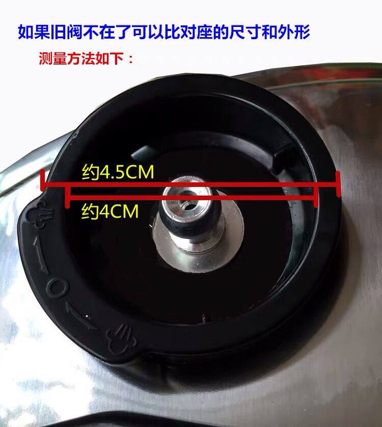 Electric Pressure Cooker Exhaust Valve Pressure Limiting Valve Universal Electric High Pressure Cooker Vent Safety Vent Cap Pot Lid Pentium Accessories F