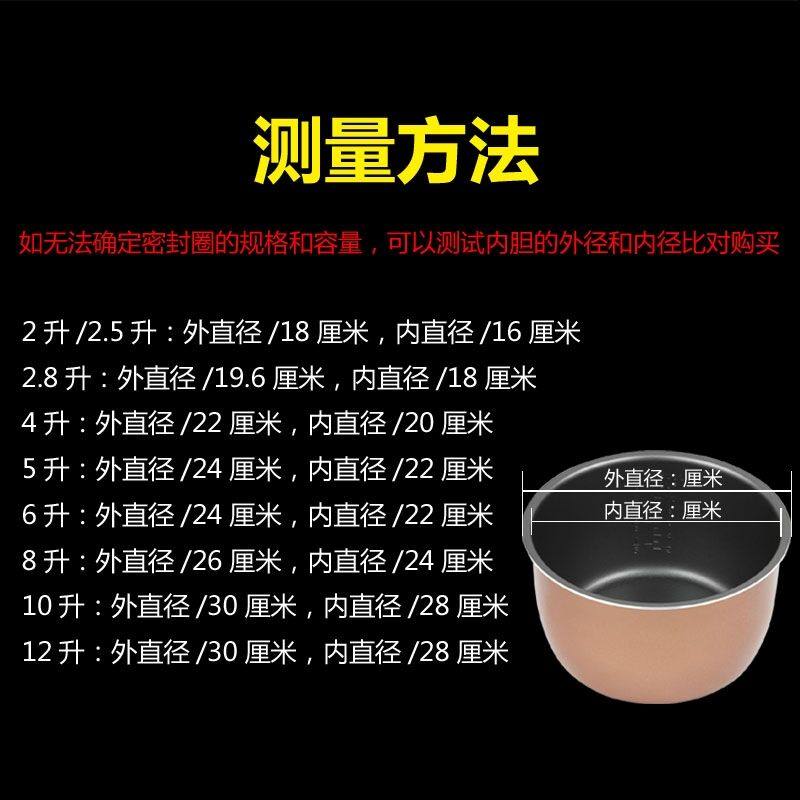 Shuangxi Pressure Cooker Sealing Ring Accessories Universal Samsung Wanbao Jinxi Pressure Cooker Triangle Leather Ring 16-32cm