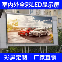 p2p3p4p5p6p8LED indoor full color electronic screen Highlight stage large screen custom exhibition advertising rental screen