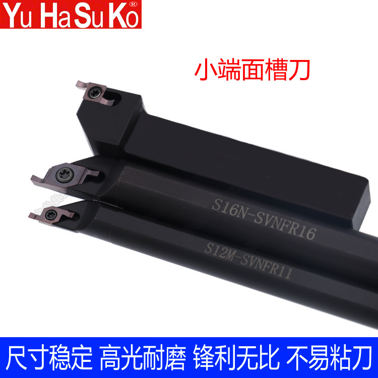 CNC small end slot blade GER inner face slot blade FGV200