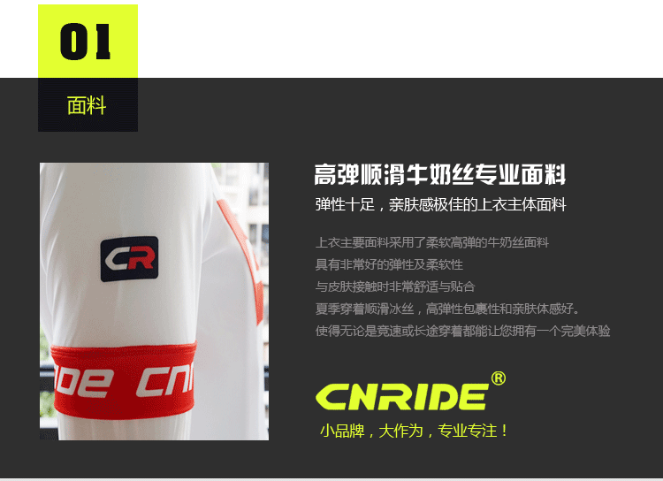 Tenue de cyclisme mixte CNRIDE - Ref 2208046 Image 41