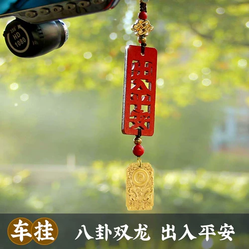 Латунный ретро брелок, подвеска, подарок на день рождения, китайский стиль, серебро 925 пробы