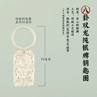 Брелок, серебро 925 пробы