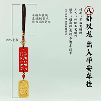 Вход и из -за мира