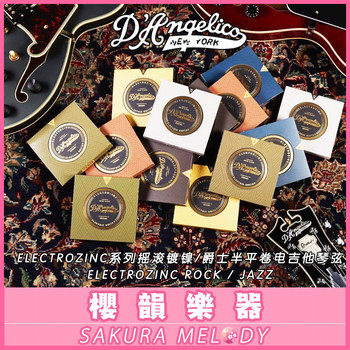 Spot d angelico electrozoic ຊຸດກີຕ້າໄຟຟ້າທີ່ມີ nickel-plated semi-flat roll rock jazz