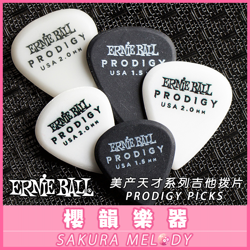 Three-piece Ernie Ball Prodigy Picks Genius Paddles Prodigy Series electric guitar bass